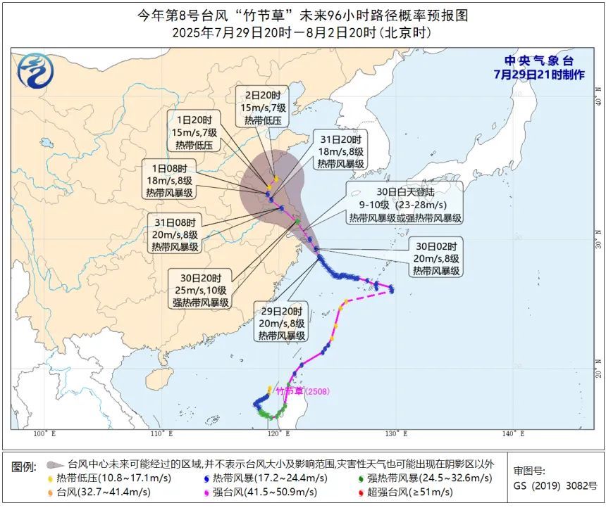 台风消息！福建39.2℃！大雨暴雨强对流……
