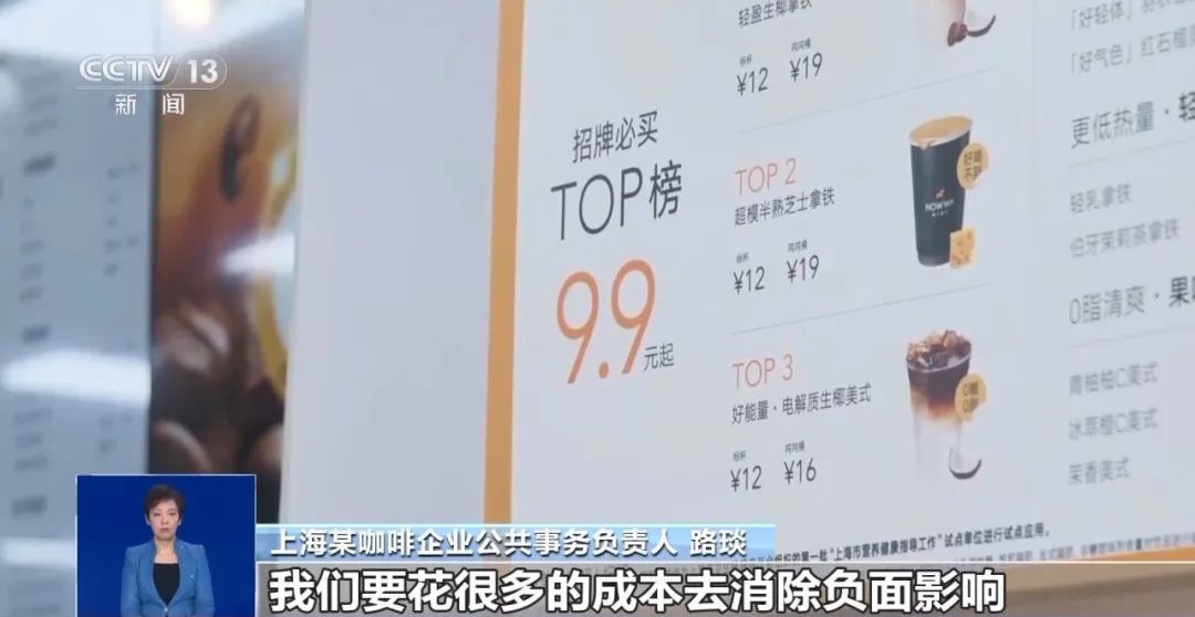 自媒体黑嘴成营商毒瘤!央视曝光→ 自媒体黑嘴成营商毒瘤!央视曝光→