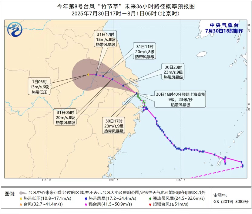 “竹节草”今晚到江苏!上海地铁明早限流吗?G40沪陕高速长江大桥已封闭 “竹节草”今晚到江苏!上海地铁明早限流吗?G40沪陕高速长江大桥已封闭
