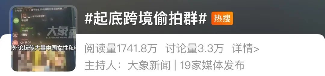 转发！防偷拍，这些必须了解→