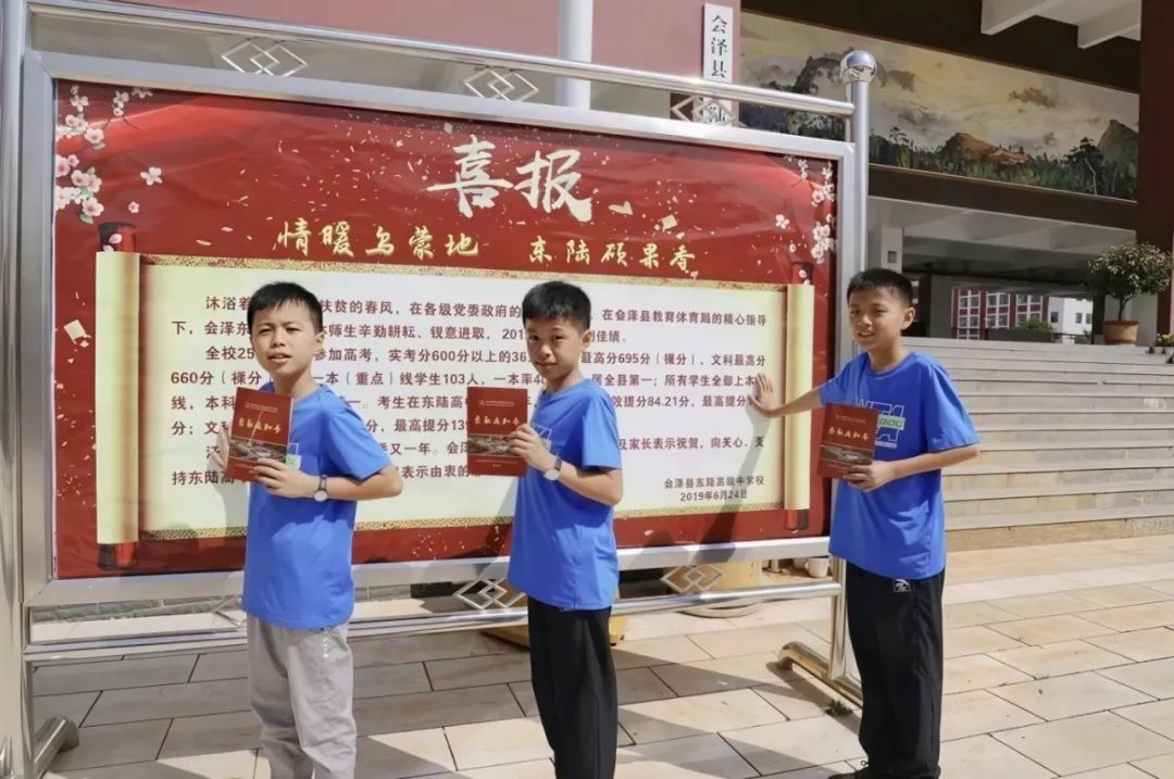 国防科大、北大、中国刑事警察学院！云南三胞胎兄弟齐上名校