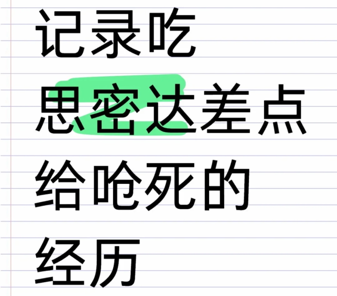 “差点死了！”知名主持人自曝曾在高铁上瞬间窒息，这个习惯很多人都有……