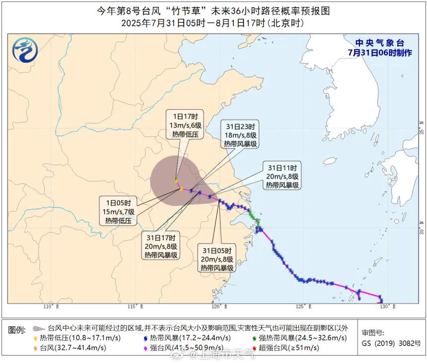 上海还有雨？高温即将重启！女子头部意外卡进排水沟，出行注意