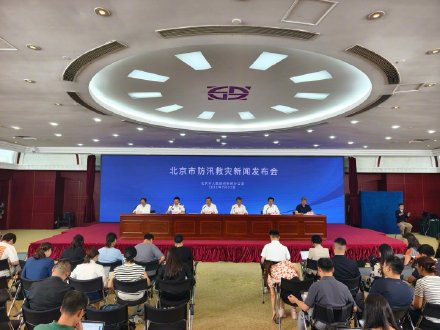 北京消防营救被困群众1879人