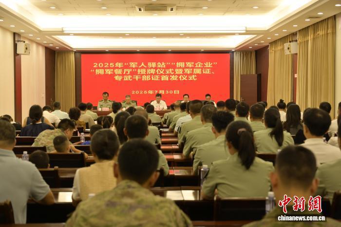 福建东山首发军属证 福建东山首发军属证