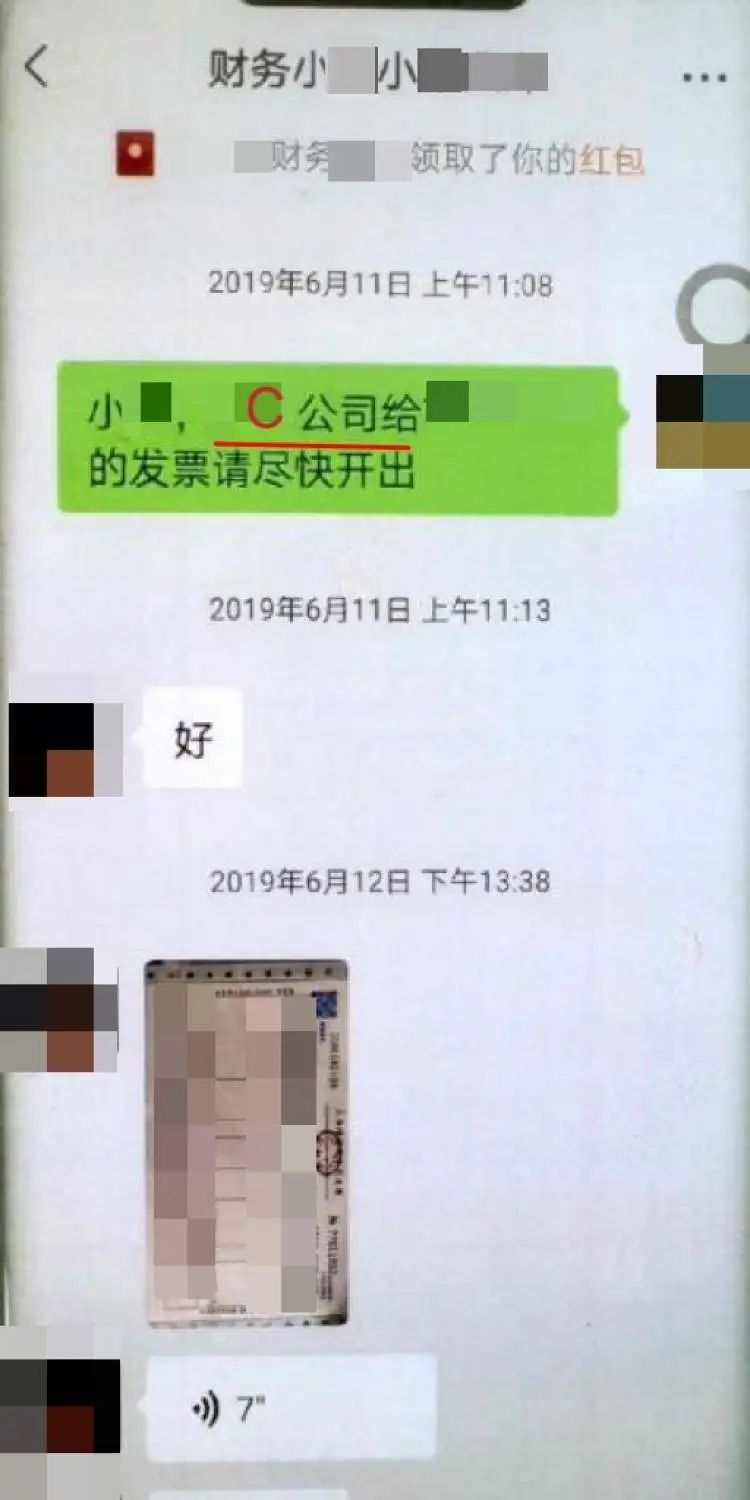 涉案1300余万元，沪上这家公司隐藏多年的秘密终被揭开……