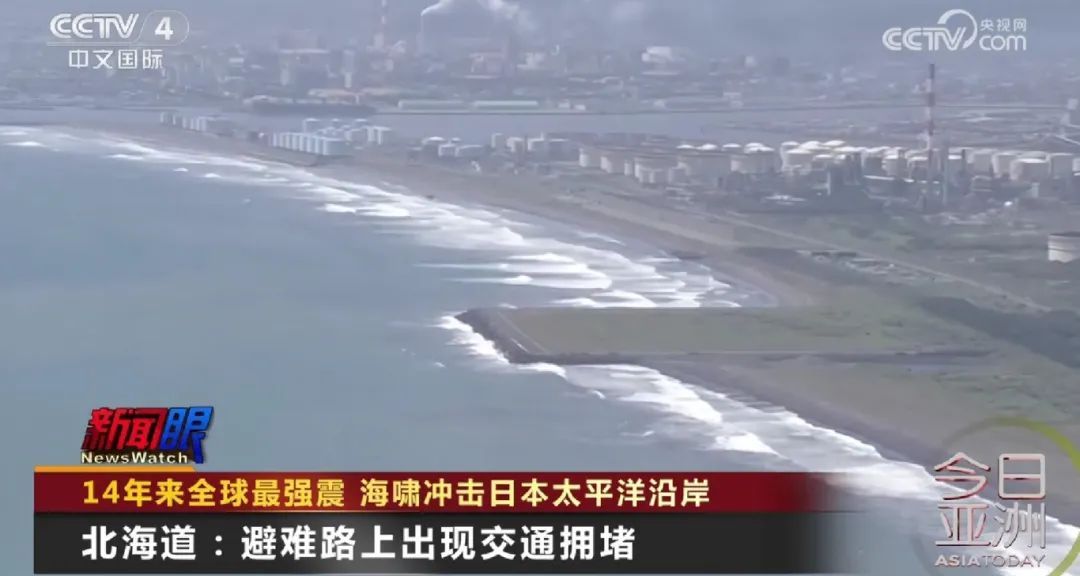 福岛核电站开始疏散！海啸持续冲击日本