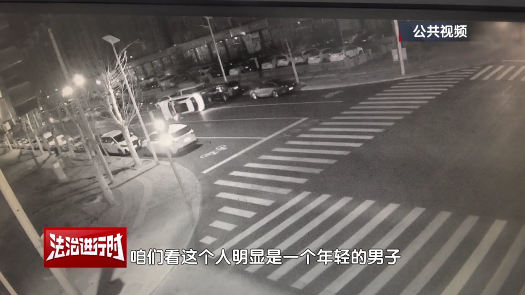 轿车撞向路边车辆,十分钟后爬出一名男子:爸爸!替我顶包 轿车撞向路边车辆,十分钟后爬出一名男子:爸爸!替我顶包