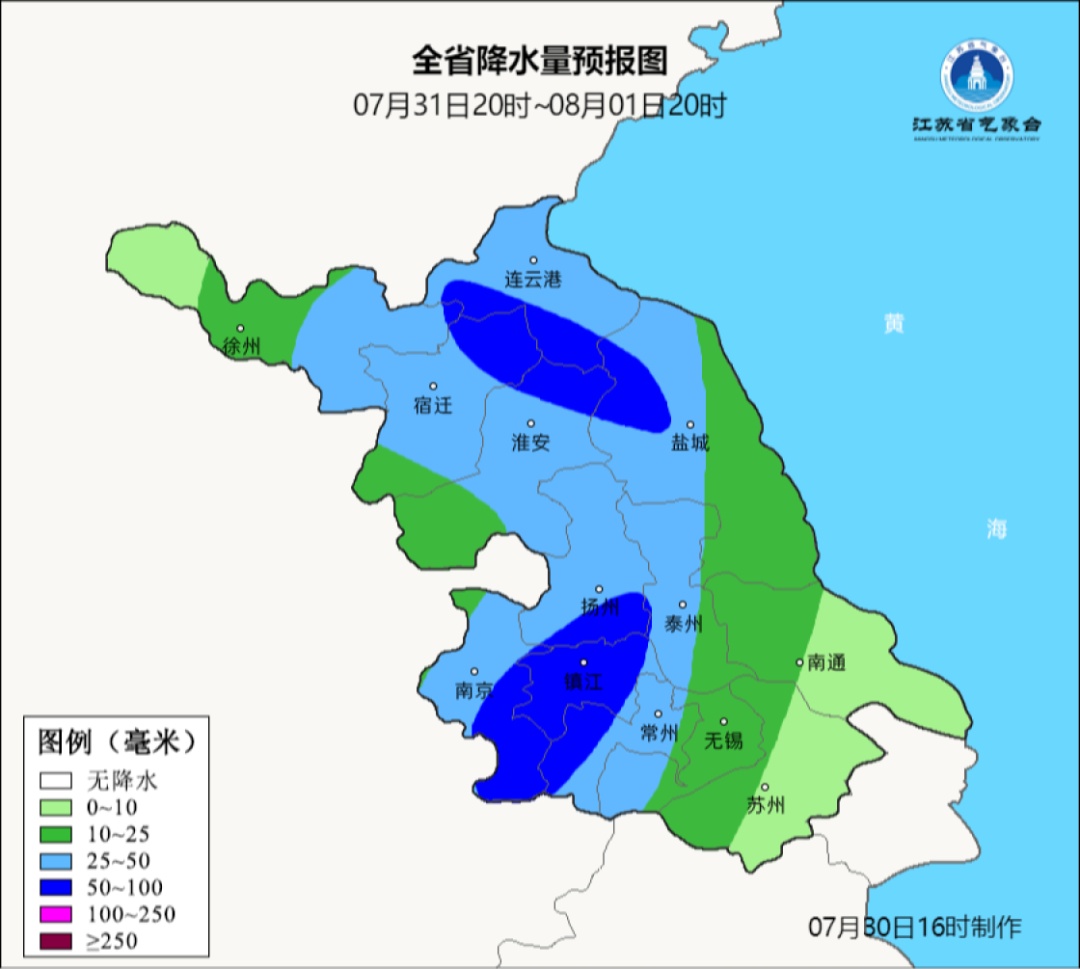台风下午横穿南京！
