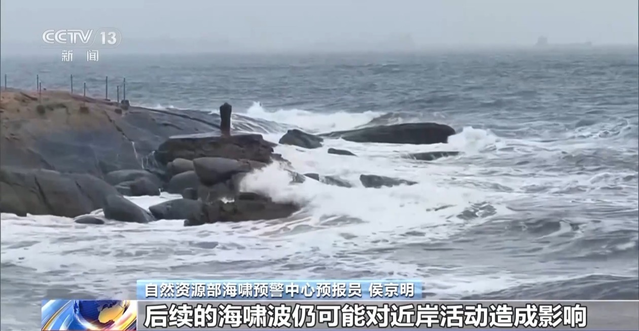 海啸是如何形成的？该如何防范？一文了解