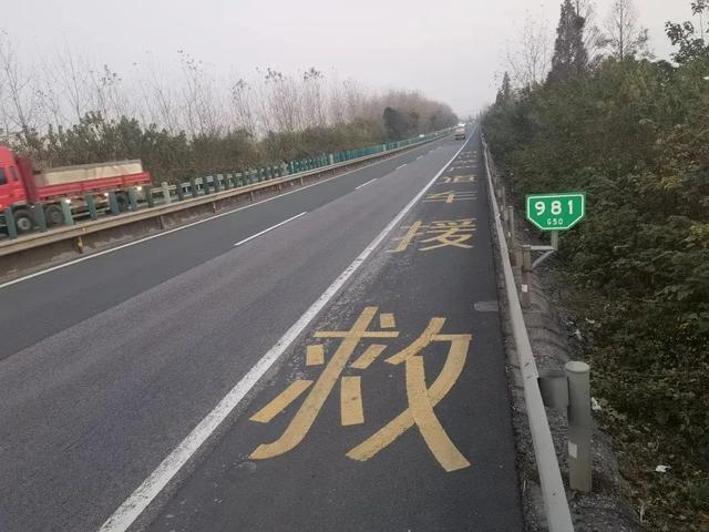 “车靠边、人撤离、即报警”具体怎么做？一文读懂→