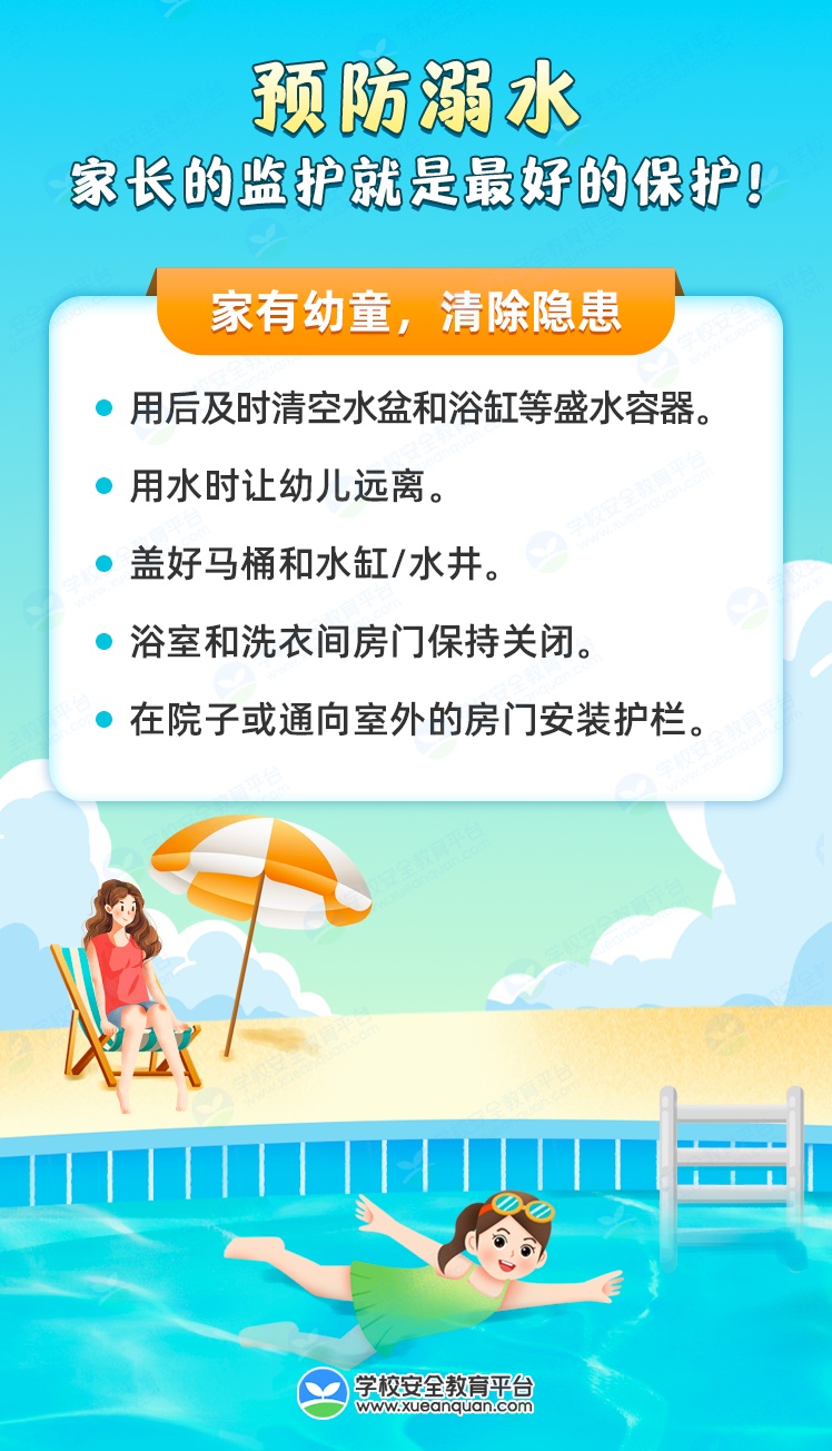 近期高发，武汉已有17人中招！紧急提醒