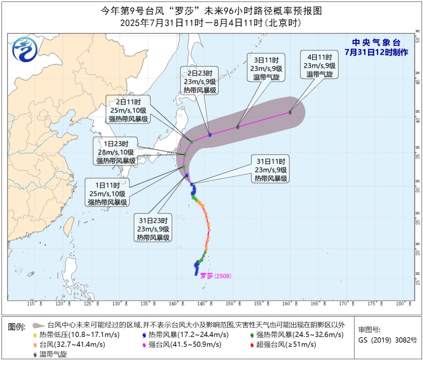39.2℃!福州高温预警!大雨暴雨即将抵达福建 39.2℃!福州高温预警!大雨暴雨即将抵达福建