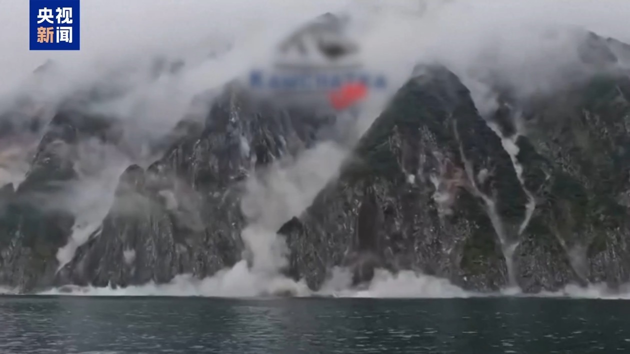 俄堪察加半岛附近余震不断 俄专家：不排除强烈余震