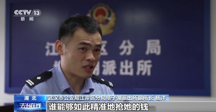 行李箱被抢 竟牵出“黑吃黑”电诈团伙 行李箱被抢 竟牵出“黑吃黑”电诈团伙