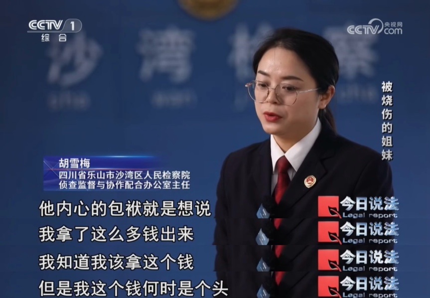 围观砍树遭遇爆燃，年幼姐妹花不幸重度烧伤，陷入巨额医疗费困境……