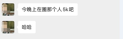 “女友桐桐”等2人，刑拘！