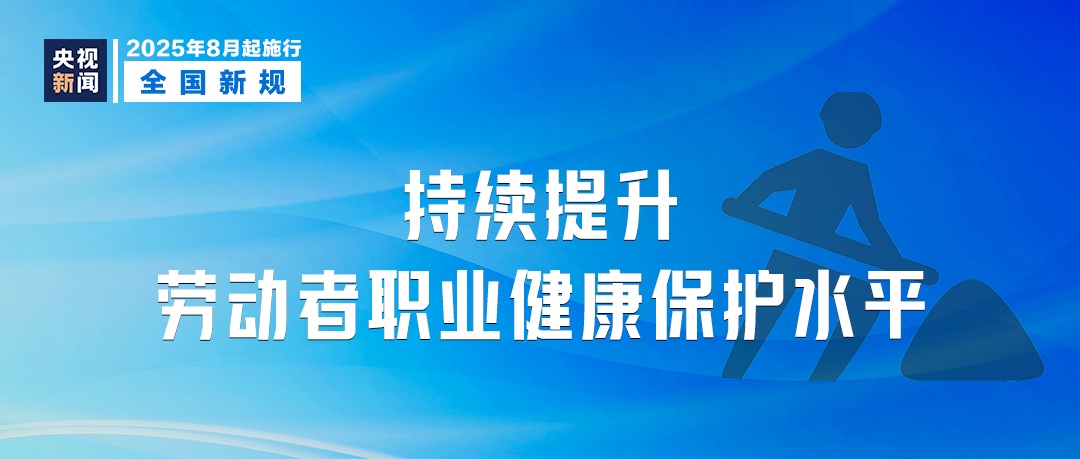 注意了！明天起，买黄金超10万元须上报！这些新规影响你我生活