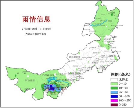 呼和浩特今天又要下雨了！内蒙古发布蓝色预警！附列车停运信息