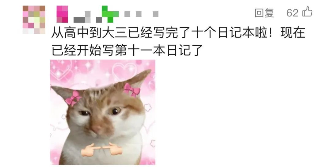 “建议频繁记录生活”上热搜！网友：后悔没早点开始