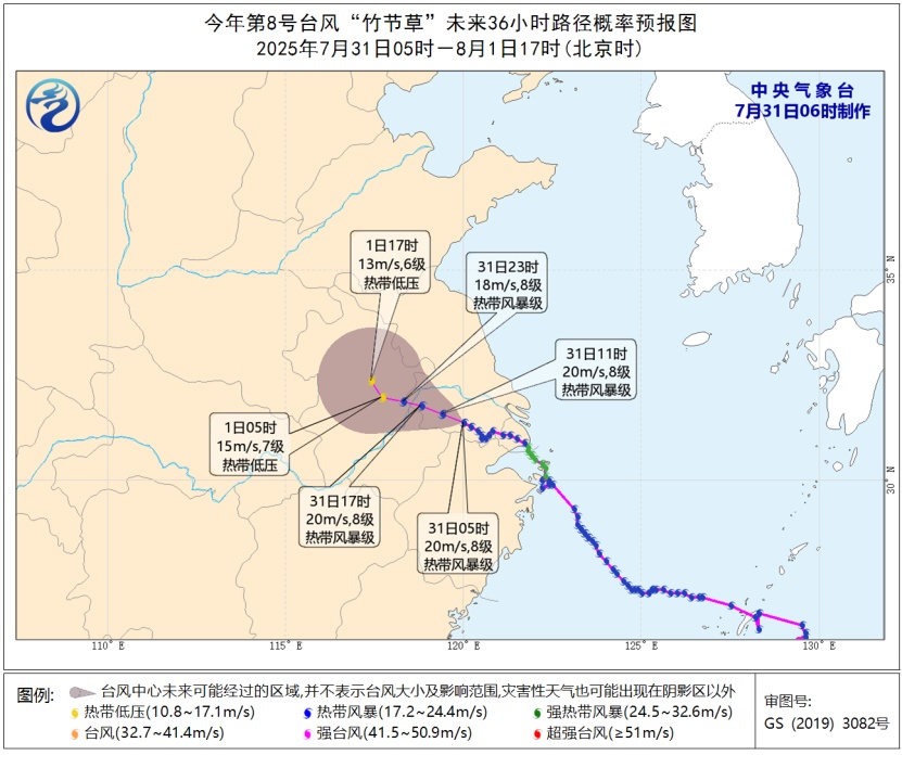 台风“竹节草”北上，风雨影响持续！浙江仍有大到暴雨
