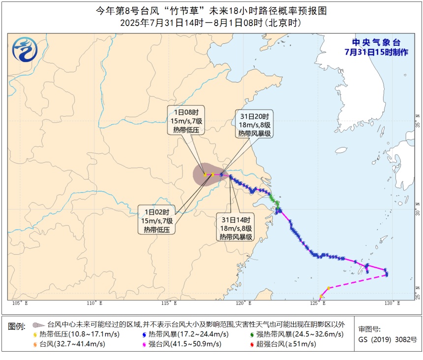 浙江结束防台风应急响应！今天局地仍有风雨，明起高温无缝衔接
