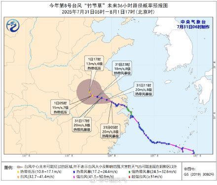 “竹节草“强度逐渐减弱 今晚移入安徽东部 “竹节草“强度逐渐减弱 今晚移入安徽东部