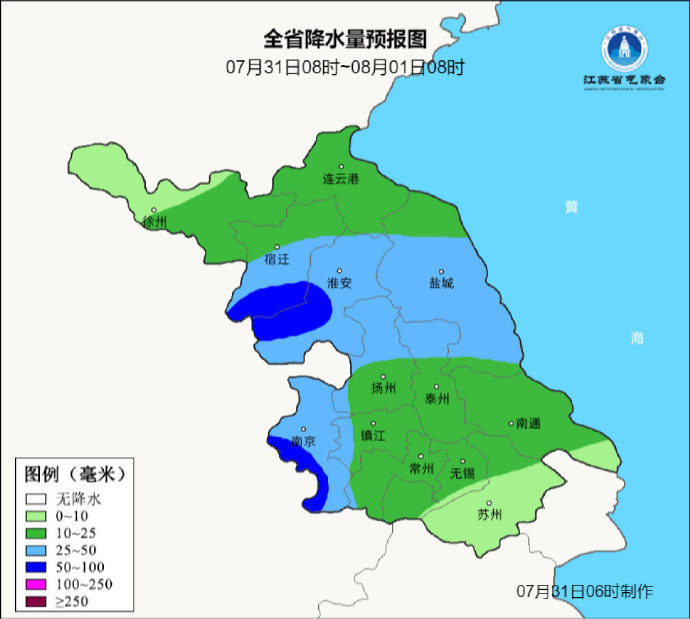 台风警报、暴雨警报！江苏这些区域提高警惕！