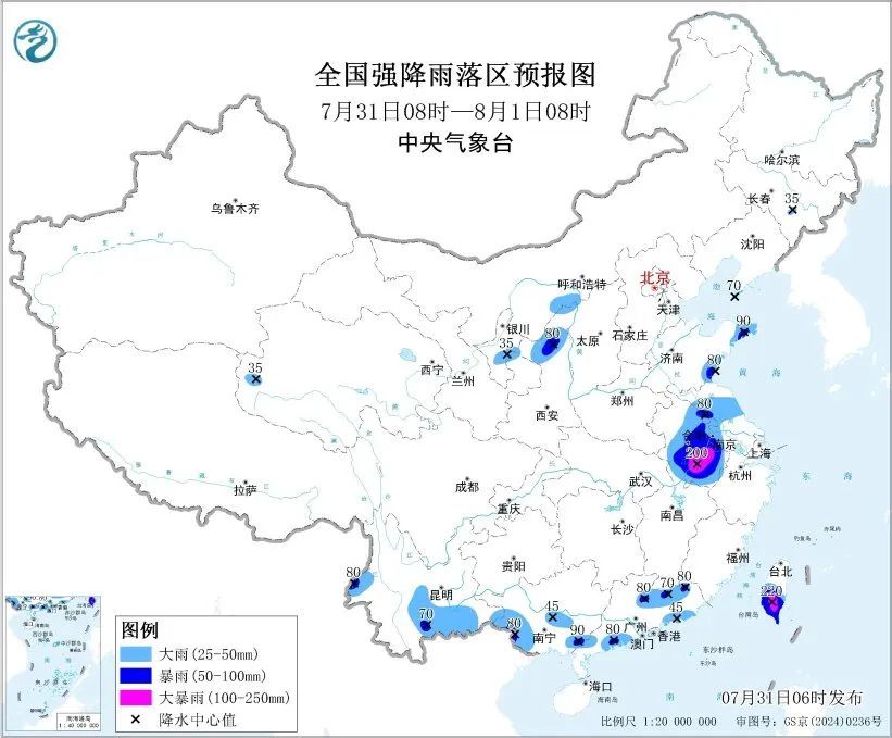 台风蓝色预警！“竹节草”移入江苏！皖苏浙鲁：大到暴雨！