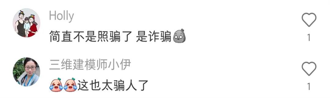 网友因"绝美海景照"探店,发现竟是幅画!店老板:我才想报警呢… 网友因"绝美海景照"探店,发现竟是幅画!店老板:我才想报警呢…