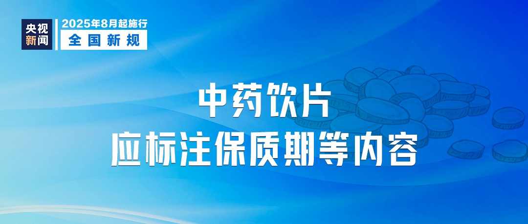 注意了！明天起，买黄金超10万元须上报！这些新规影响你我生活
