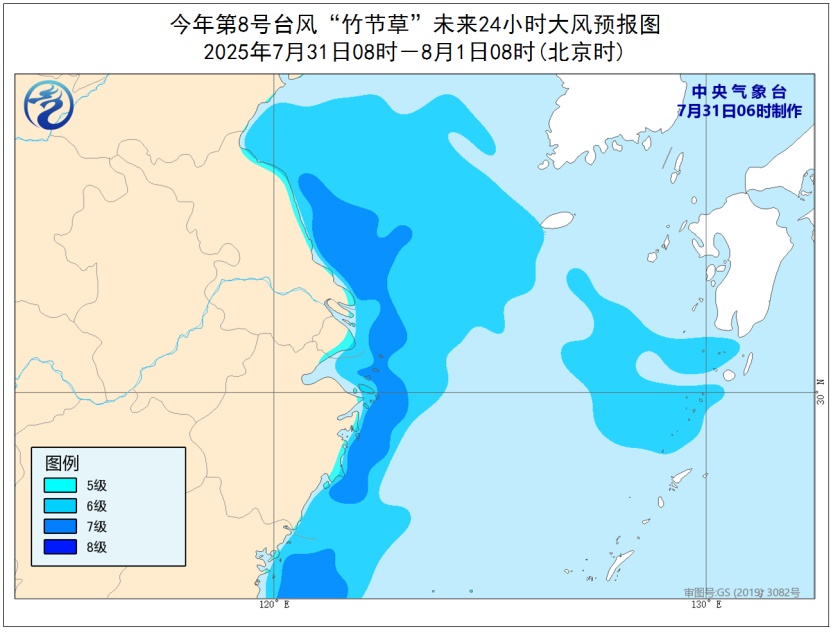 台风蓝色预警！“竹节草”移入江苏！皖苏浙鲁：大到暴雨！