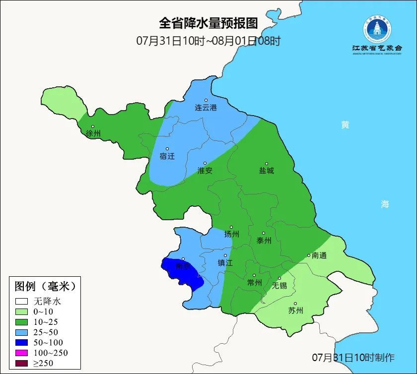 警报！台风即将横穿南京！地铁或限速、临时停运
