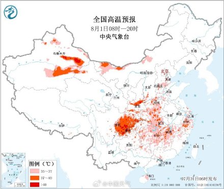 华北等地暑热将再升级 郑州或打破高温日数历史纪录