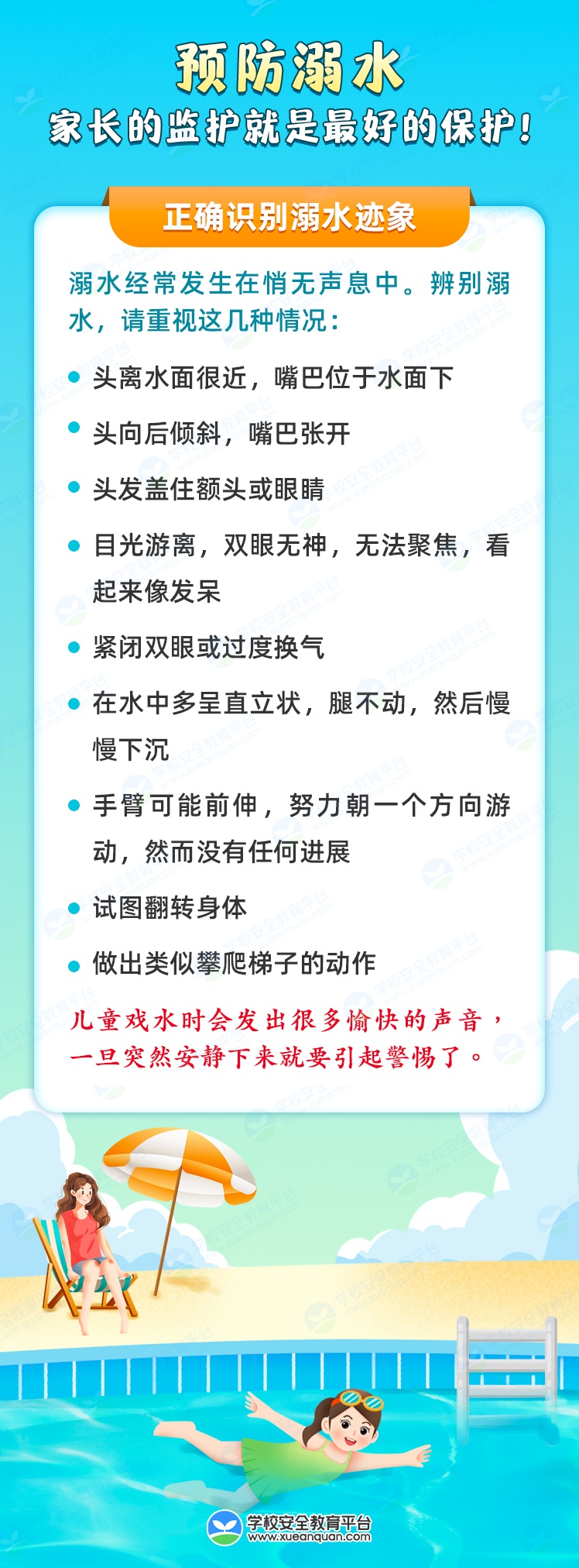近期高发，武汉已有17人中招！紧急提醒