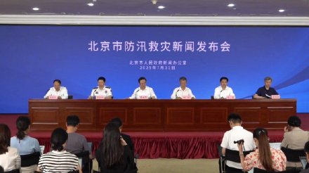 北京此次洪涝灾害造成30余万人受灾 北京此次洪涝灾害造成30余万人受灾