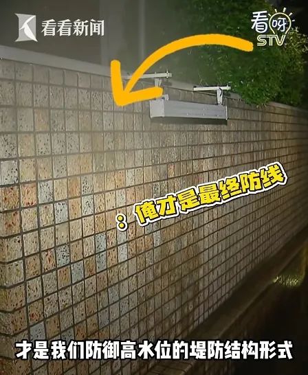 苏州河亲水平台现在如何？昨天为啥水“潽”出来？官方回应