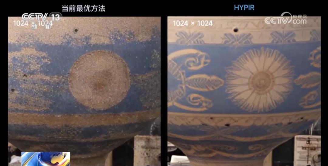 1.7秒让老照片拥有8K画质！我国发布新型图像复原大模型