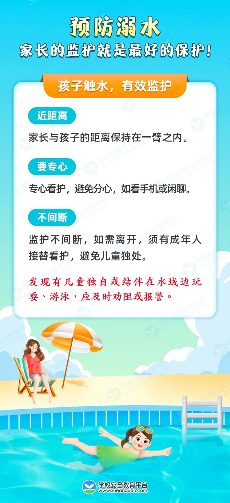 近期高发，武汉已有17人中招！紧急提醒