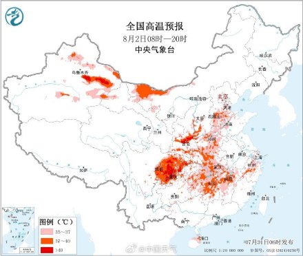 华北等地暑热将再升级 郑州或打破高温日数历史纪录
