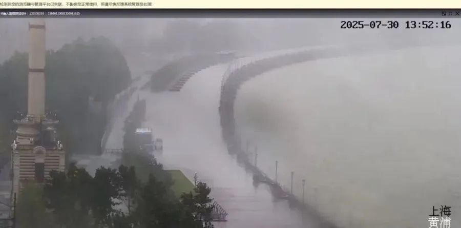 上海警方通报：6人被拘留！编造“路易号”附近严重积水、外滩大量游客被困等谣言...玩笑开大了！