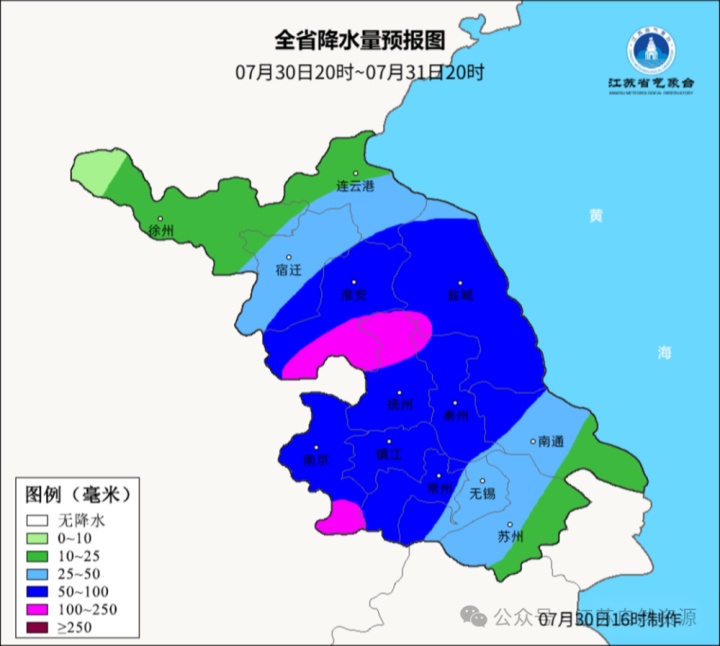 台风警报、暴雨警报！江苏这些区域提高警惕！