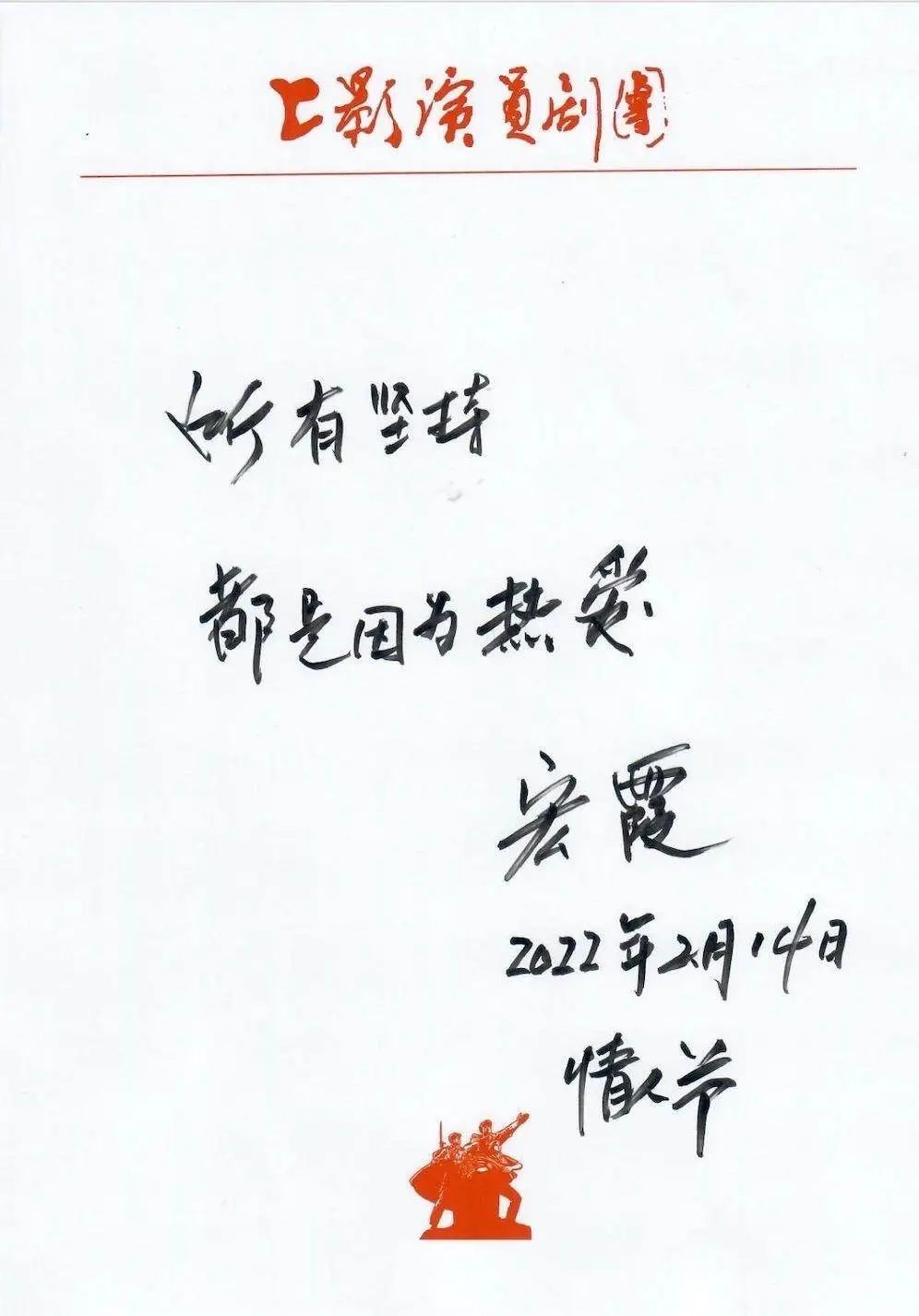 上影厂著名演员去世！享年94岁，曾主演《羊城暗哨》《小康人家》