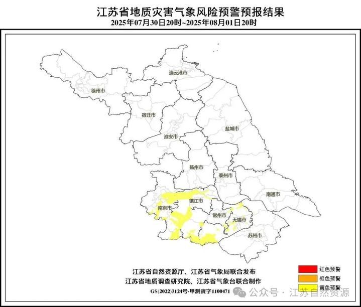台风警报、暴雨警报！江苏这些区域提高警惕！