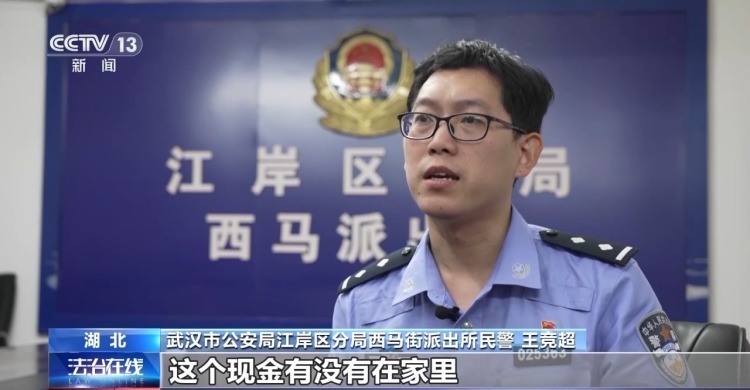 行李箱被抢 竟牵出“黑吃黑”电诈团伙 行李箱被抢 竟牵出“黑吃黑”电诈团伙