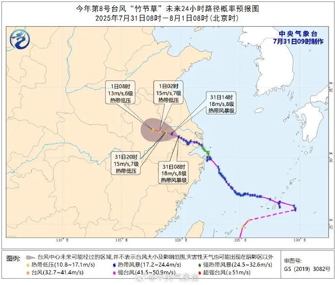多预警齐发！山东7市局部暴雨或大暴雨，多个景区紧急关闭