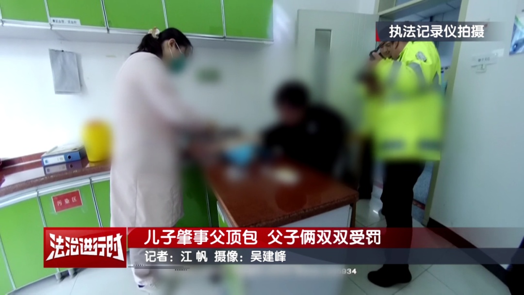 轿车撞向路边车辆,十分钟后爬出一名男子:爸爸!替我顶包 轿车撞向路边车辆,十分钟后爬出一名男子:爸爸!替我顶包