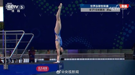 祝贺！陈芋汐10米台冠军