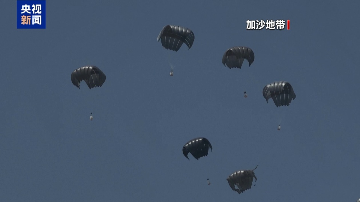 加沙饥荒“一触即发”?联合国警告:或成本世纪第五场饥荒 加沙饥荒“一触即发”?联合国警告:或成本世纪第五场饥荒