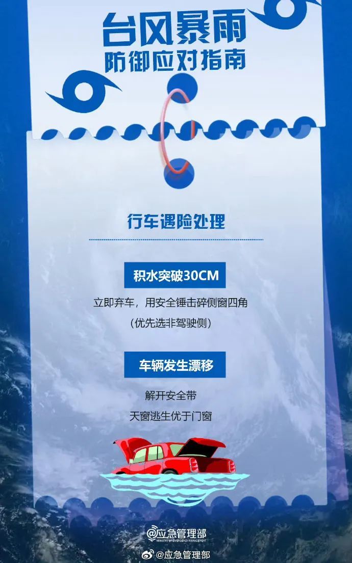 “竹节草”已进入南京,何时移出? “竹节草”已进入南京,何时移出?